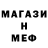 Amphetamine Розовый barc0001