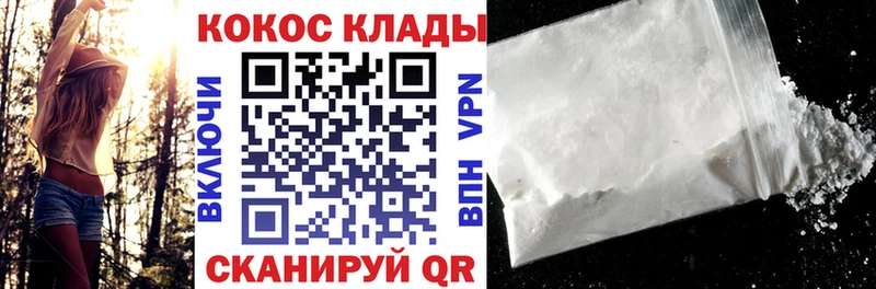 КОКАИН Колумбийский  цены наркотик  Тырныауз 