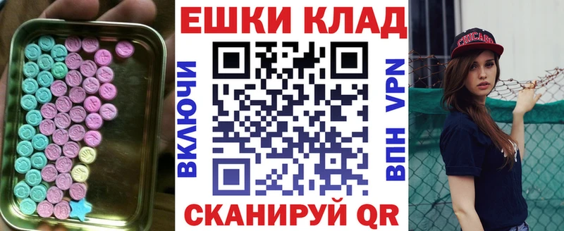 Экстази 250 мг  Тырныауз 