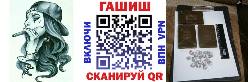 Гашиш гашик  Тырныауз 