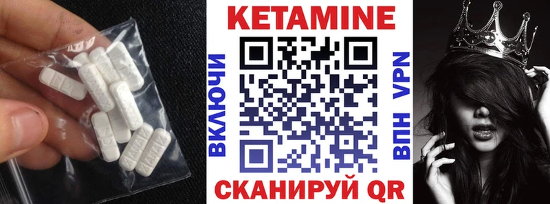 купить  цена  Тырныауз  КЕТАМИН ketamine 