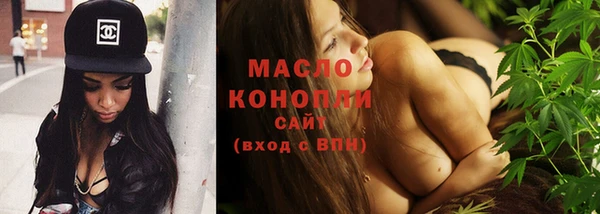 марихуана Осинники