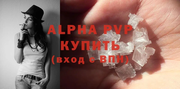 марихуана Осинники