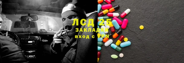 марихуана Осинники