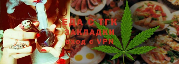 эйфоретик Осташков