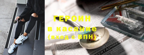 эйфоретик Осташков