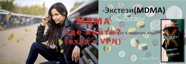 марихуана Осинники