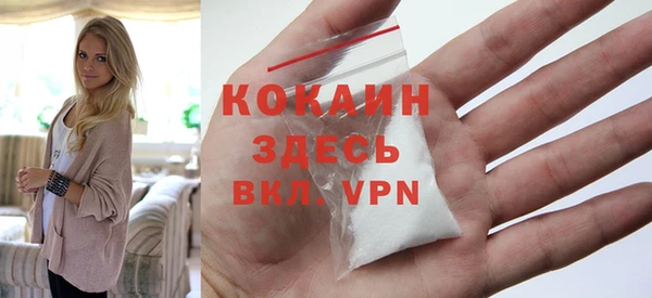 эйфоретик Осташков