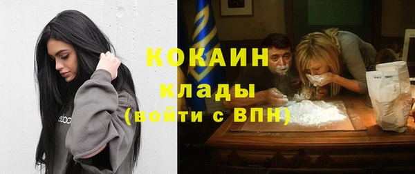 кокаин Остров