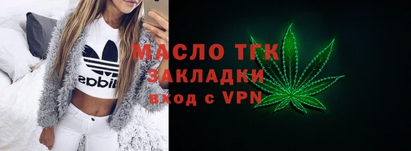 марихуана Осинники