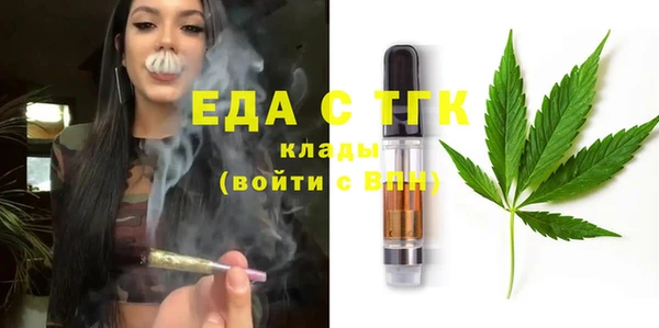 марихуана Осинники