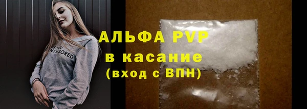 марихуана Осинники