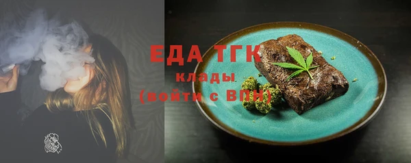 эйфоретик Осташков