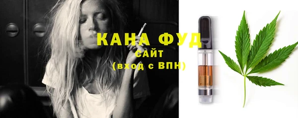 марихуана Осинники