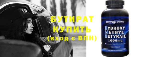 марихуана Осинники