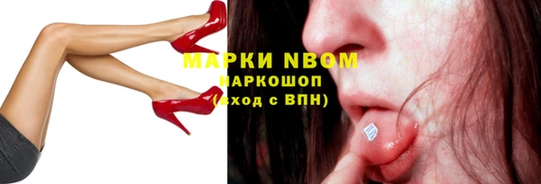 марихуана Осинники