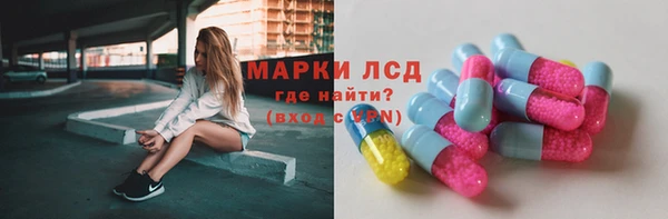 эйфоретик Осташков