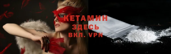 марихуана Осинники