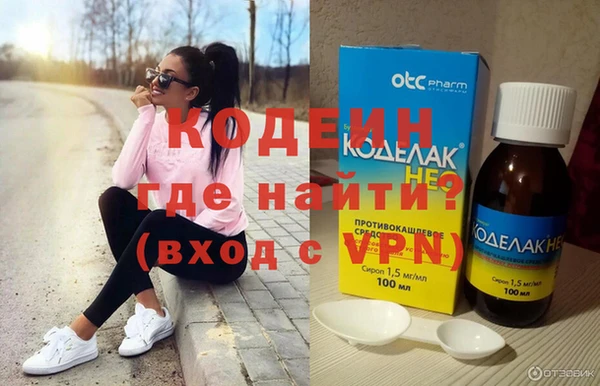 марихуана Осинники