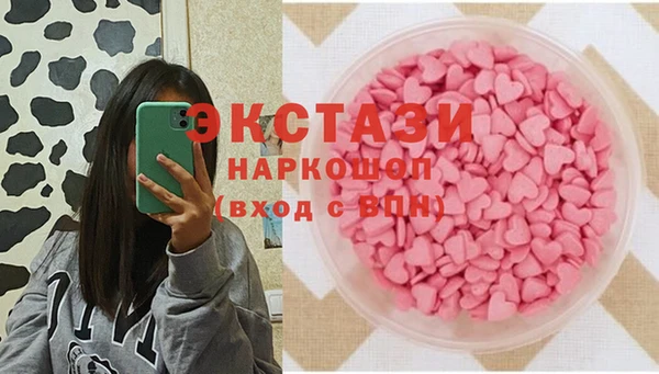 эйфоретик Осташков