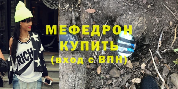 метамфетамин Бикин