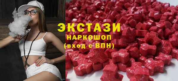 марихуана Осинники