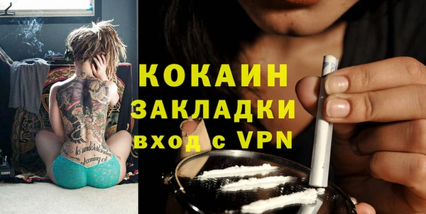 кокаин Остров