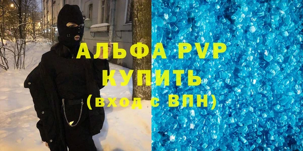 марихуана Осинники