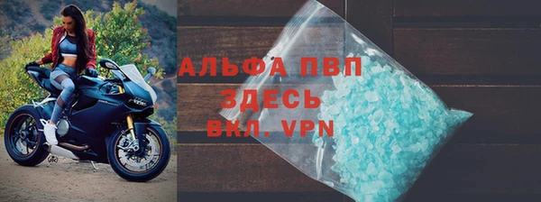 эйфоретик Осташков