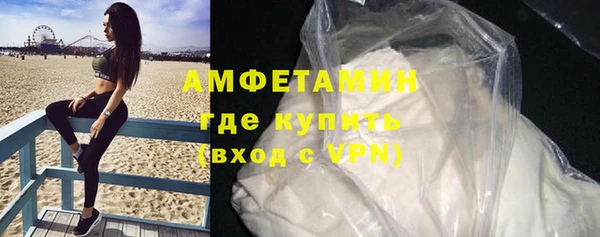 марихуана Осинники