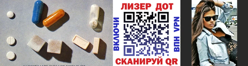 ЛСД экстази ecstasy  что такое   ссылка на мегу ССЫЛКА  Тырныауз 