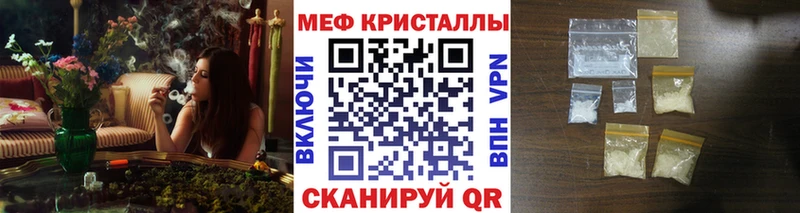 где продают   Тырныауз  Меф VHQ 