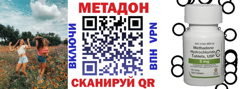 купить наркотики сайты  Тырныауз  МЕТАДОН VHQ 
