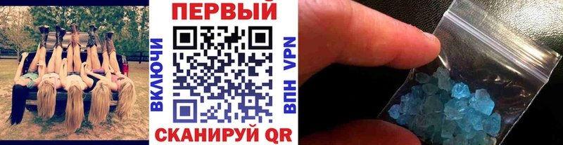 omg   Тырныауз  Первитин мет 