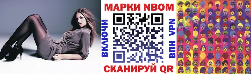 мега как зайти  Тырныауз  Марки 25I-NBOMe 1500мкг 